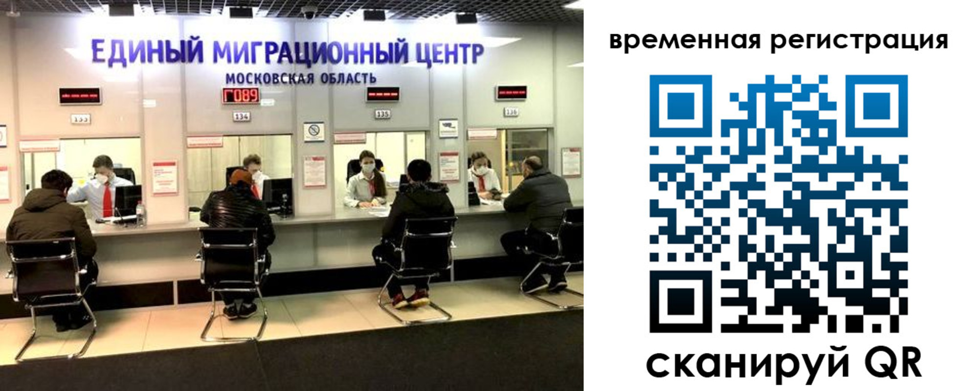 купить прописку в Шуе
