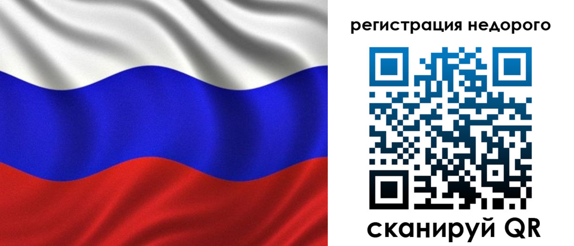 временная регистрация поиск в Шуе