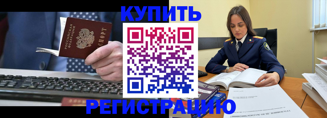 временная регистрация госуслуги в Шуе