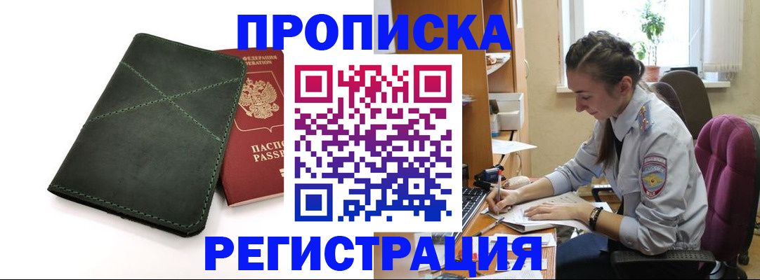 регистрация для дет. сада в Шуе