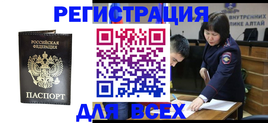 прописка поиск в Шуе