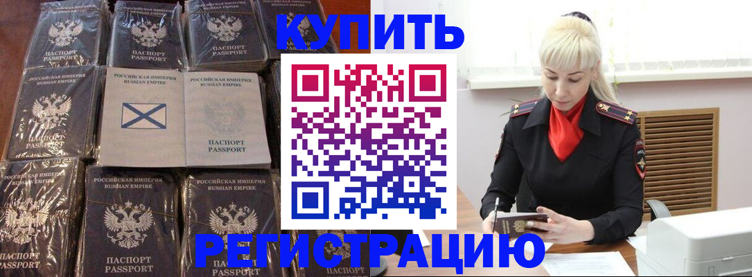 регистрация для школы в Шуе